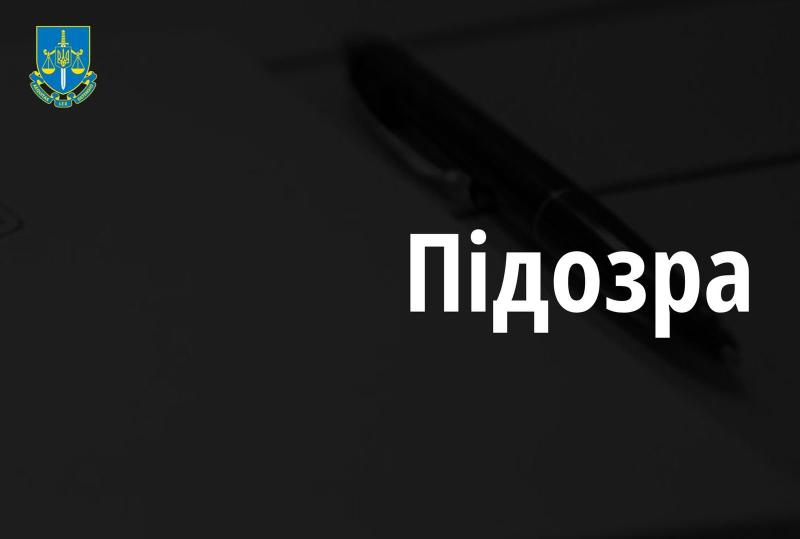 У Прикарпатському регіоні під час зведення навчального закладу підрядник незаконно заволодів 1,7 мільйона гривень.