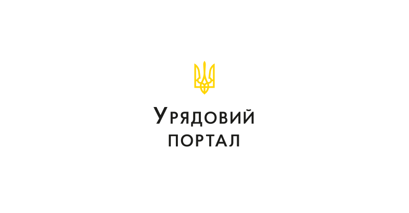 Кабінет Міністрів України - Глобальний тиждень підвищення обізнаності щодо стійкості до антибіотиків: як Міністерство охорони здоров’я зміцнює національну стратегію у боротьбі з антимікробною резистентністю.