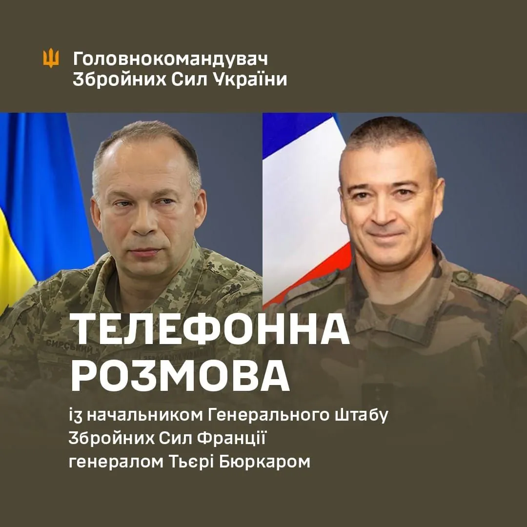 Обговорили вимоги Збройних сил у ключових типах озброєння: Сирський провів бесіду з французьким генералом | УНН