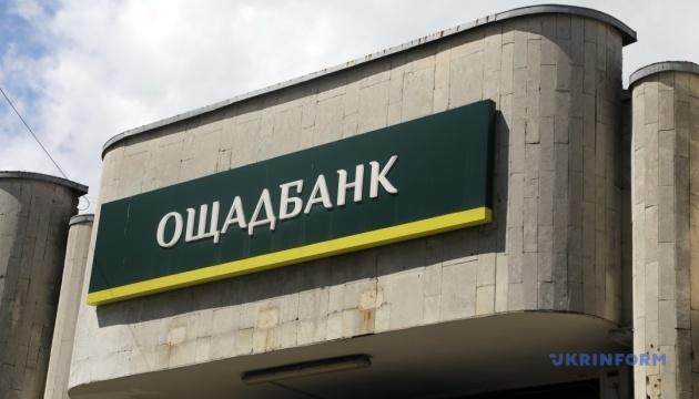 До програми відшкодування вартості українського обладнання приєдналися 16 фінансових установ.