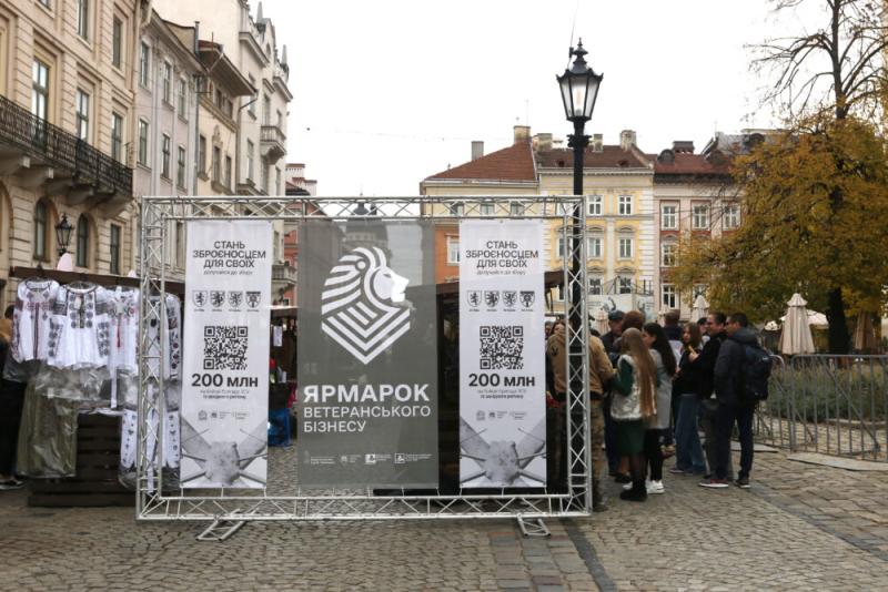 У Львові організують Ярмарок для ветеранів бізнесу - Львівська Пошта.